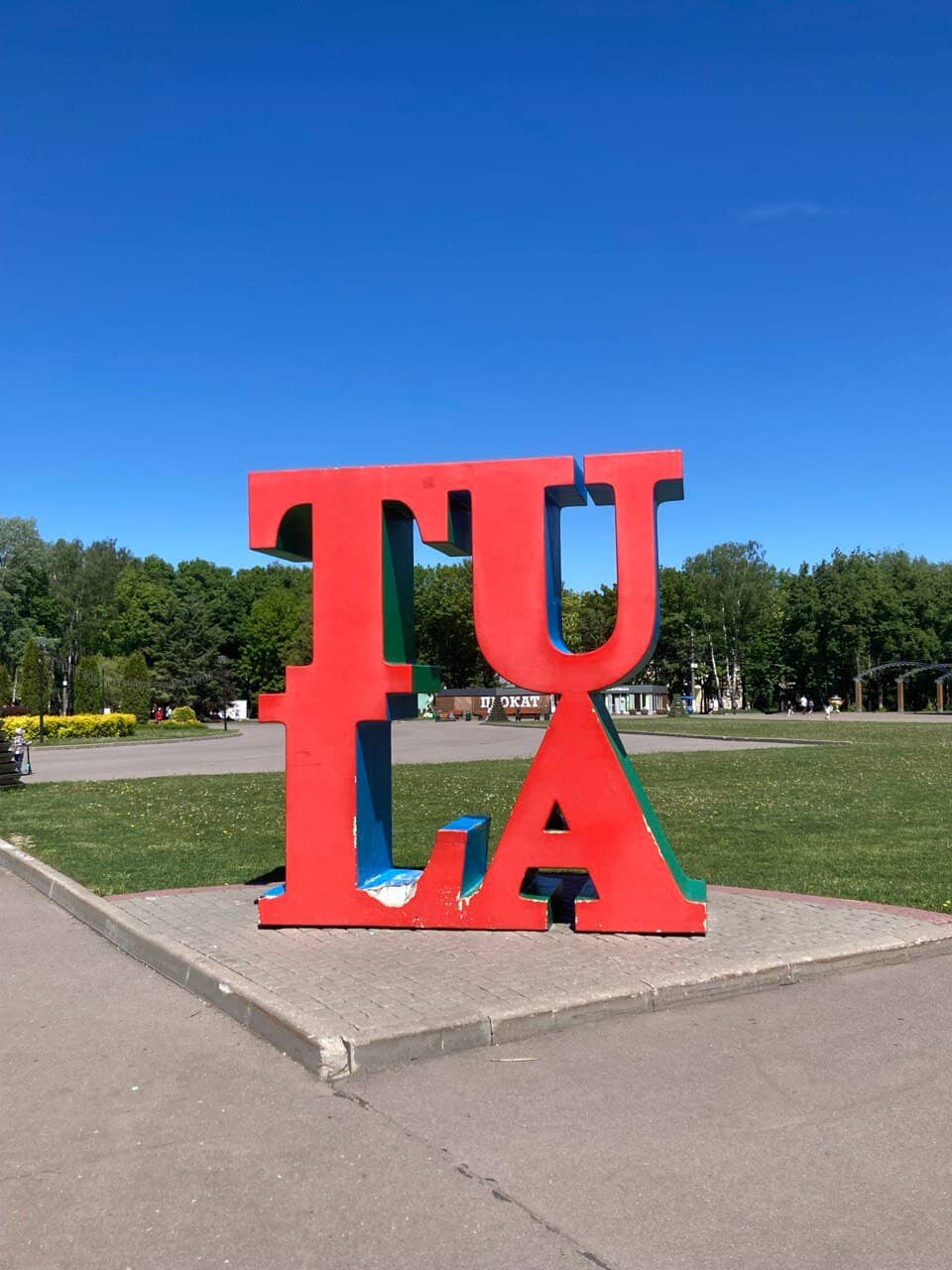 Sports and Recreation