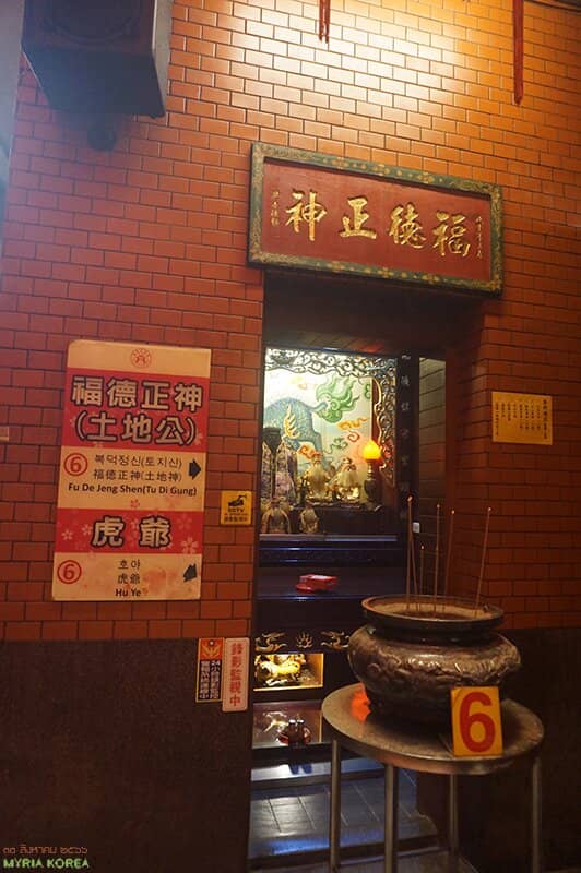 Mazu's Shrine