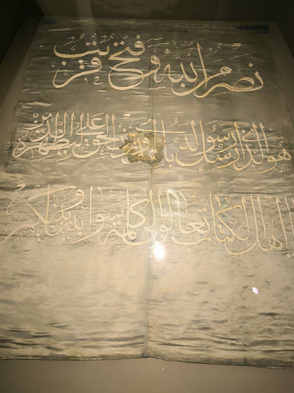 Informative Displays