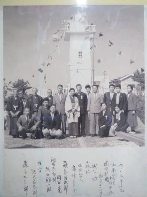 Lighthouse Museum
