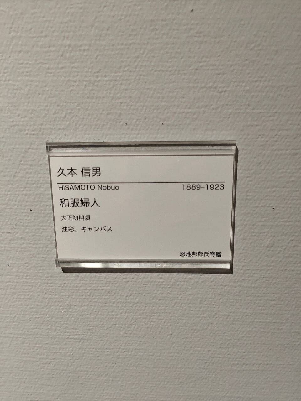 Third hero image