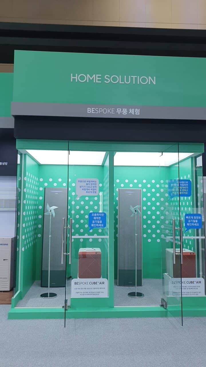 Song Ji Hyo Beauty Pop-Up