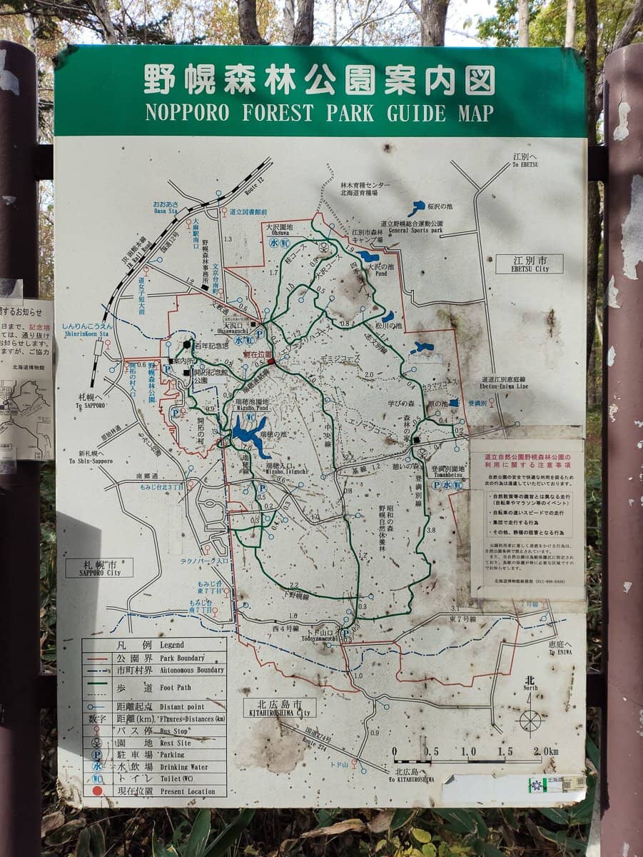 Mizuho Pond Trails