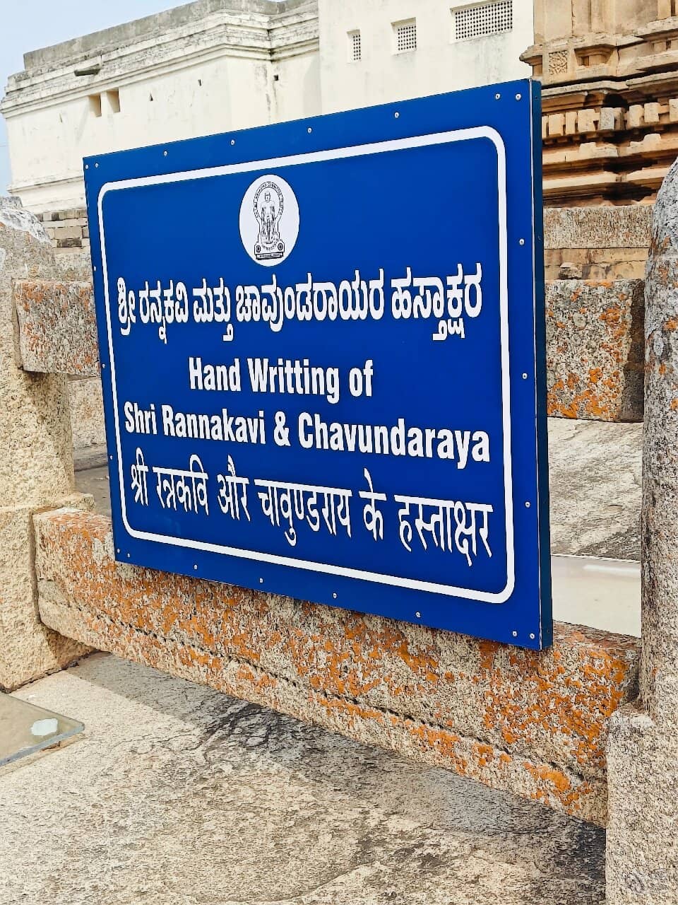 Chandragiri Hill Temples