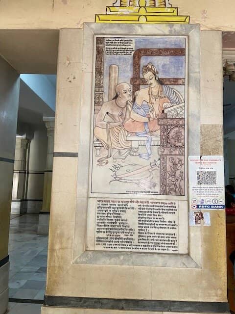 Museum of Ramayana Illustrations