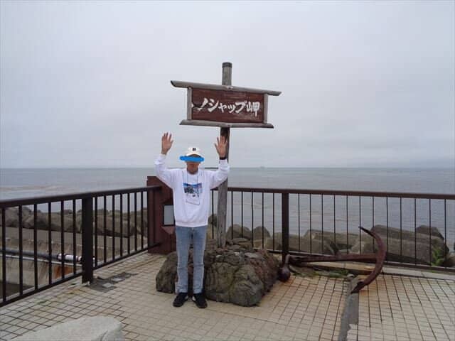 Whale Bone Shrine Replica
