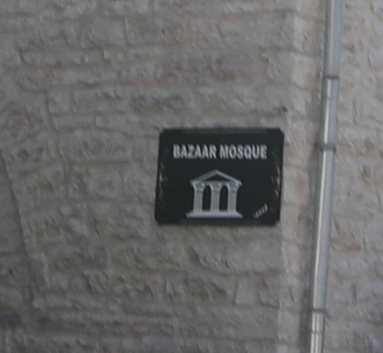 Ablution Area
