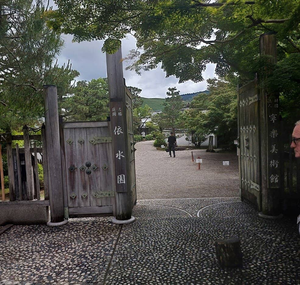 Adjoining Art Museum