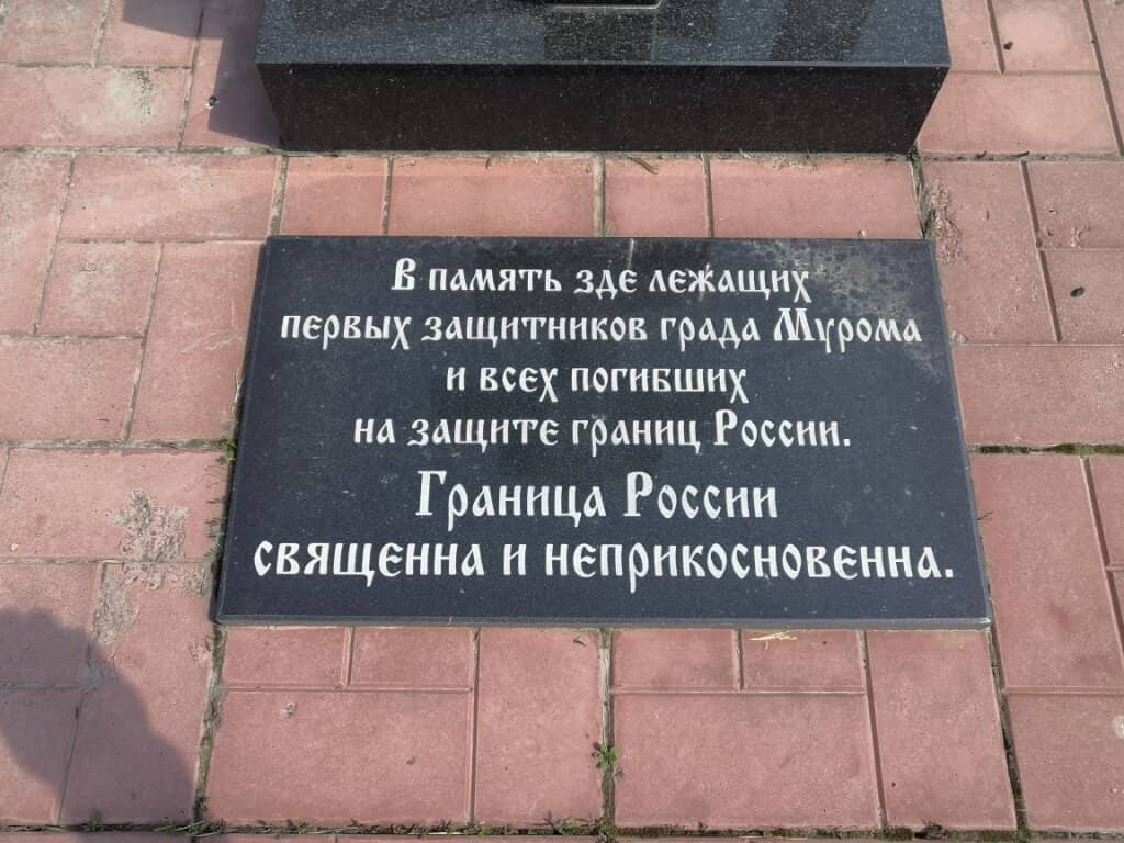 Church of St. Nicholas the Wonderworker