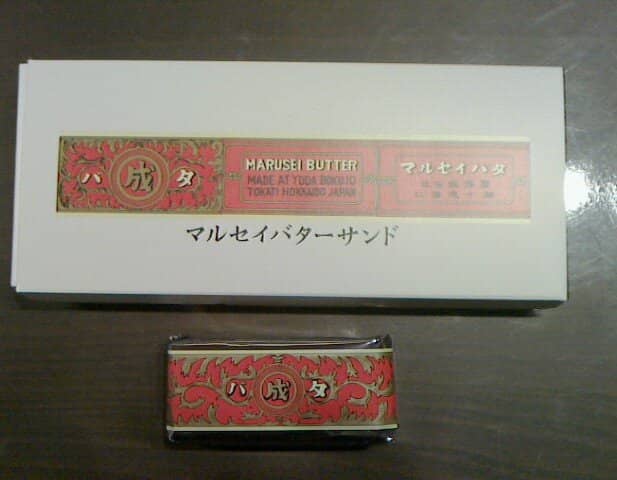 Sakusaku Pie