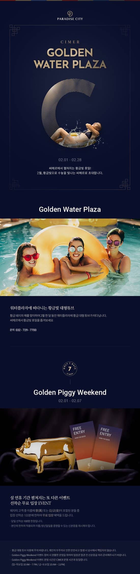 Third hero image