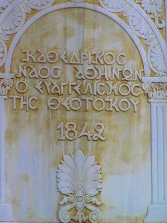 Vertical photo