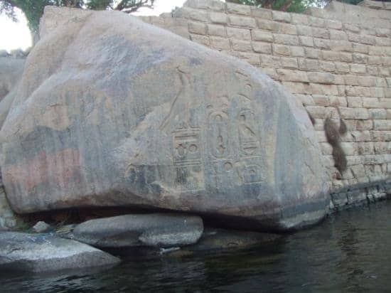 Aswan Museum