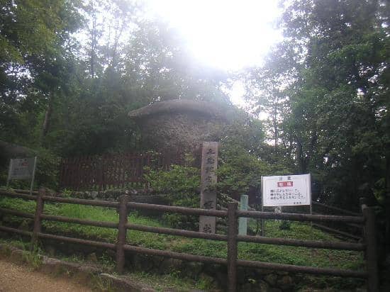 Ena Gorge Park