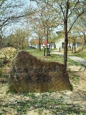 Tragic Echoes in China