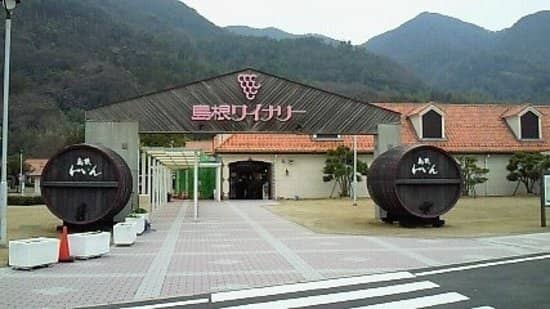 Extensive Gift Shop