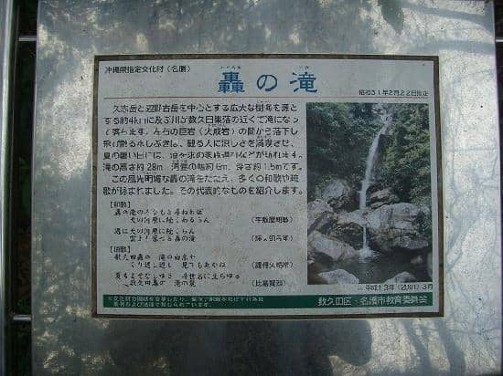 Serene Nature Park