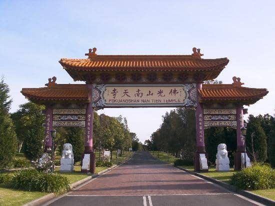 Eight-Storey Pagoda