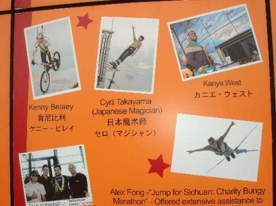 Revolving Restaurant Dining