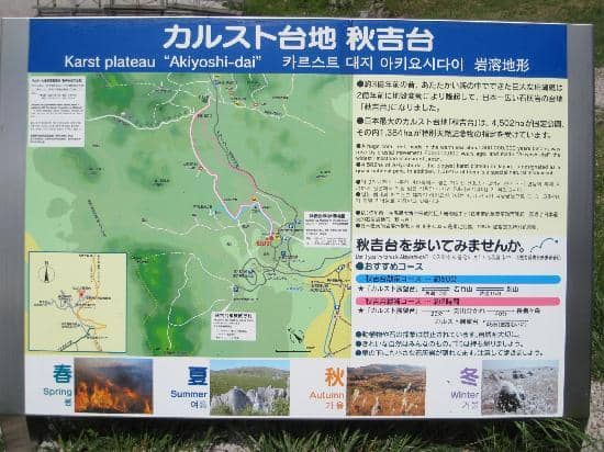Karst Road 242