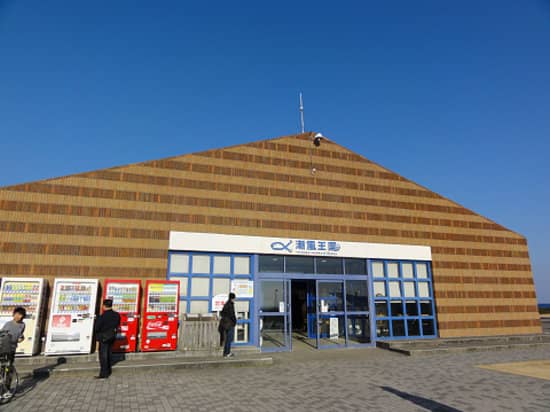 Replica Fishing Boat