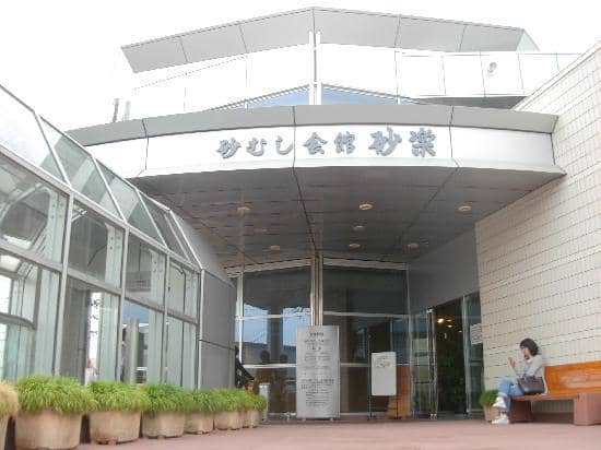 Post-Sand Onsen