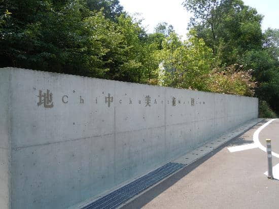 Tadao Ando's Architectural Masterpiece