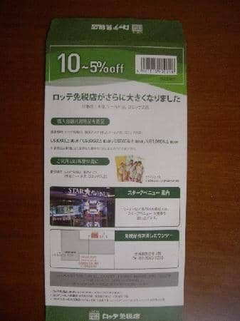 Studio Ghibli Collection