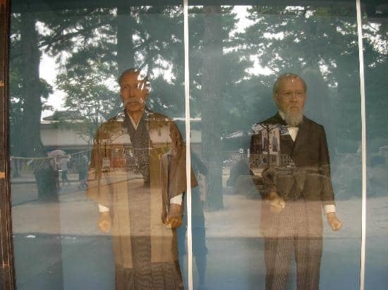 Matsushita Village School