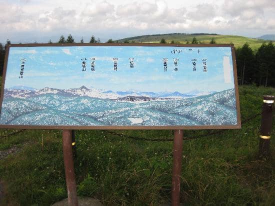 Yashimagahara Marshland