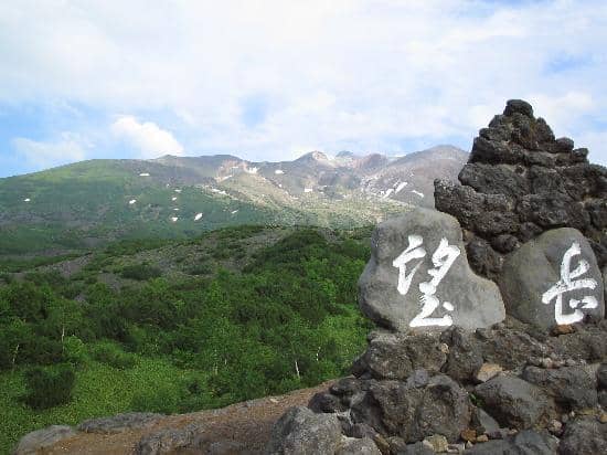 Panoramic Summit Vistas