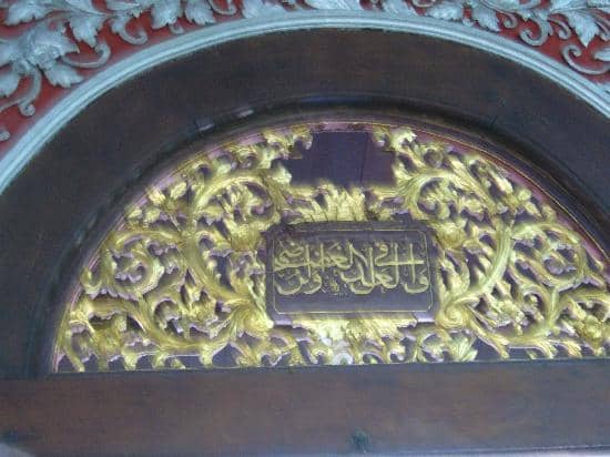 Pagoda-like Tiered Roof