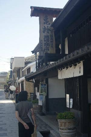 Suganuma Onsen