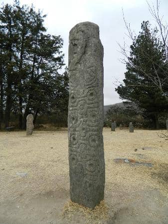 Unique Archaeological Site