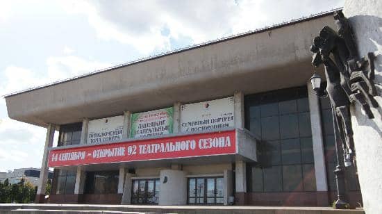 Theater Restaurant