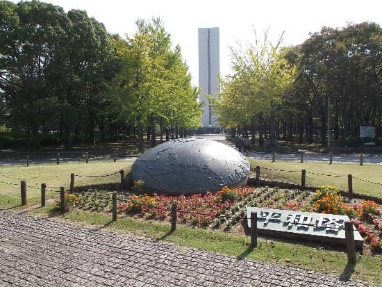 Daisen Park Japanese Garden