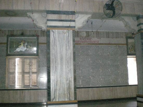 Inscribed Ramcharitmanas Verses