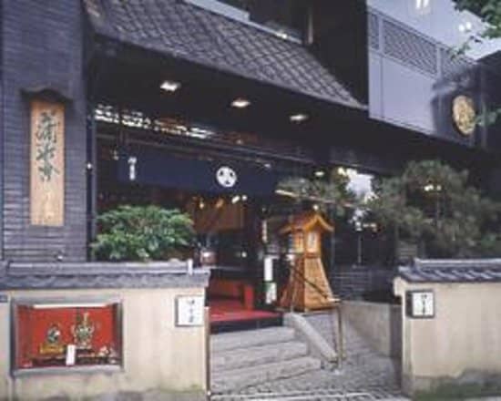 Perfectly Grilled Unagi