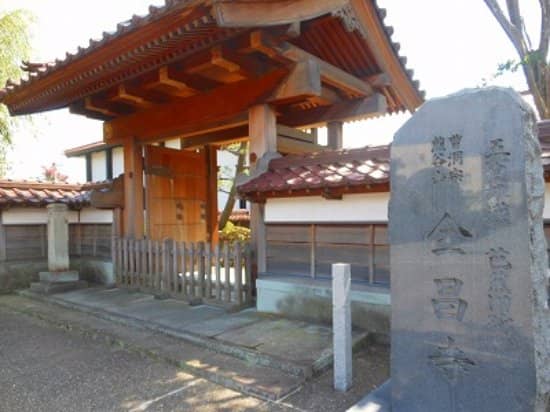 Maeda Family Stupa