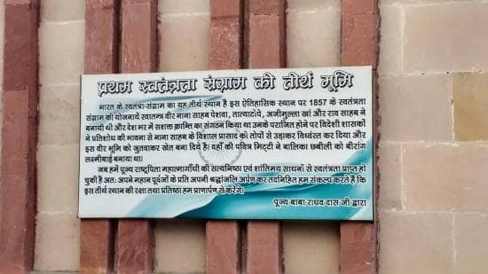 Human Evolution Exhibits