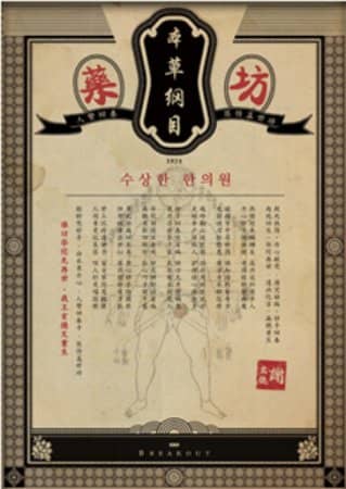 Third hero image