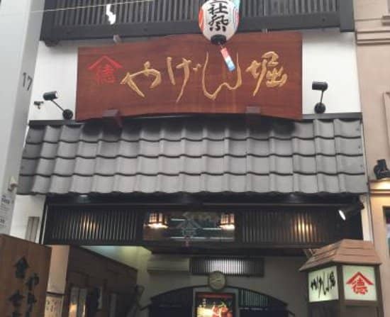 Authentic Japanese Ingredients