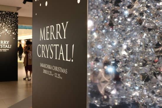 Oasis 21 & Nagoya TV Tower