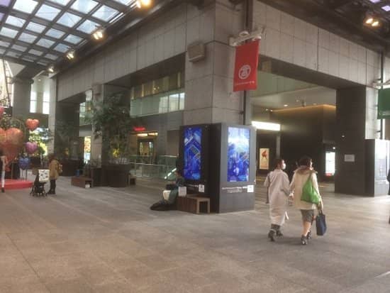 Tokyu Hands