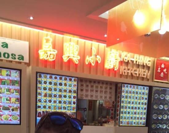 Vibrant Food Court