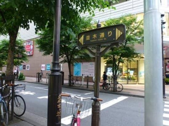 Chanel Ginza Boutique & Spa