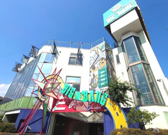 Arcade Games & Billiards