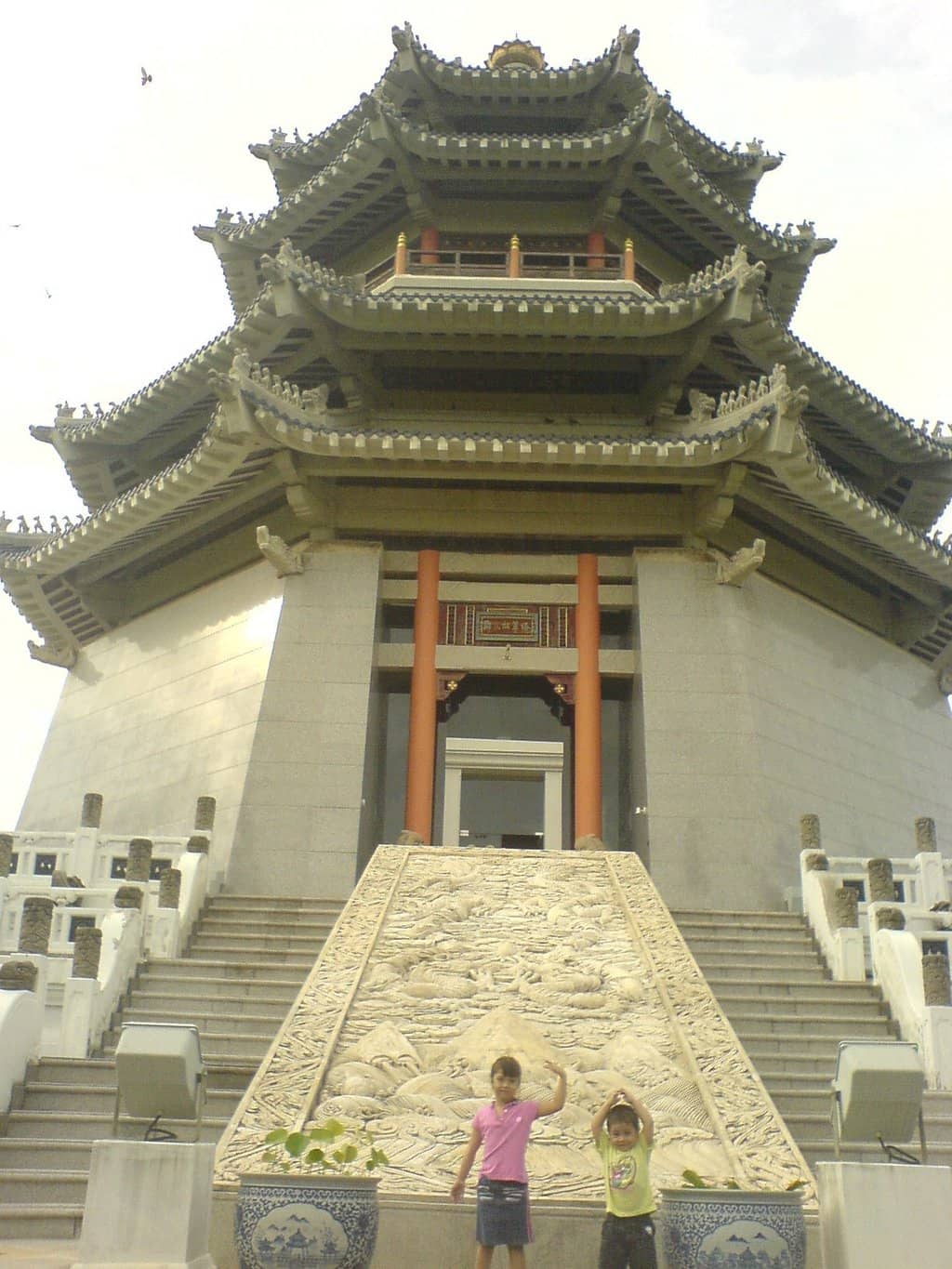 Vertical photo