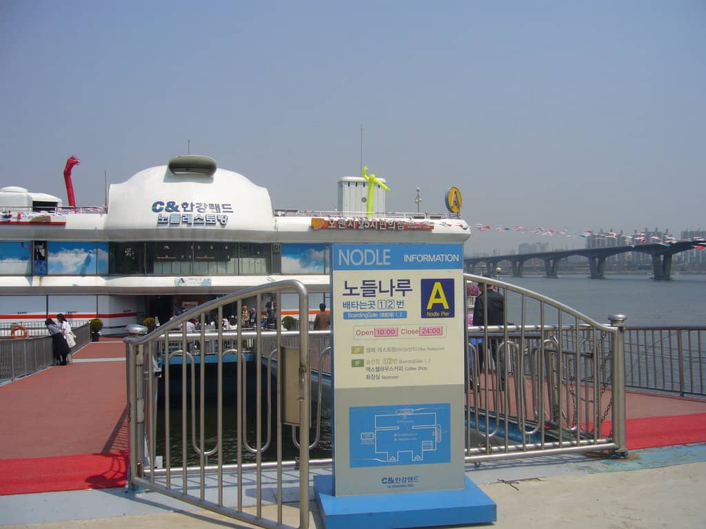 Picnic & Ramen by the River