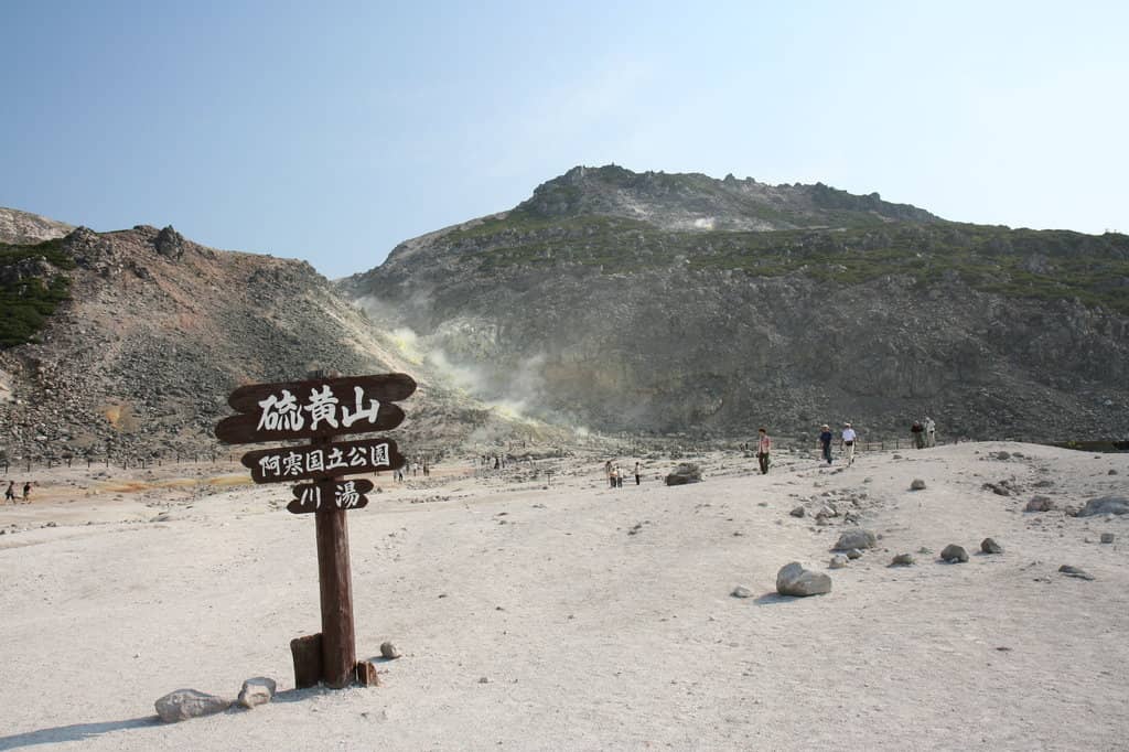 Unique Volcanic Landscape